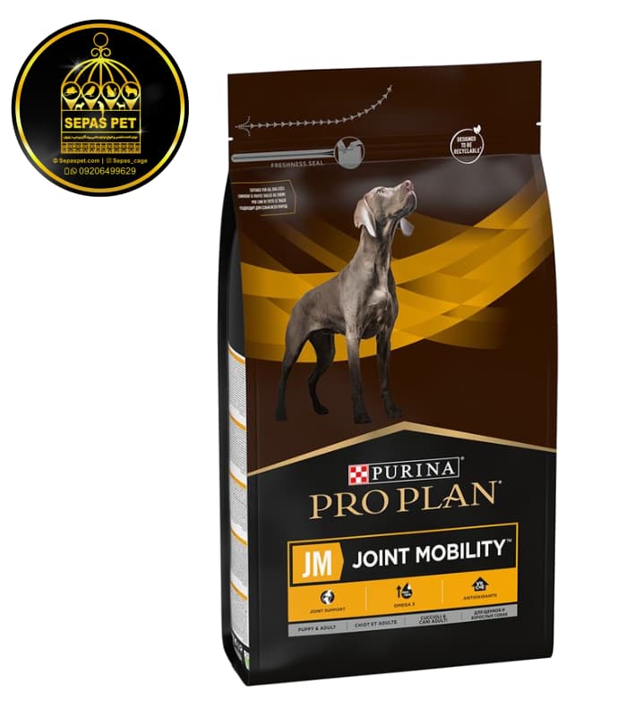 غذای خشک سگ پروپلن درمان مشکلات مفصلی Pro Plan Joint Mobility