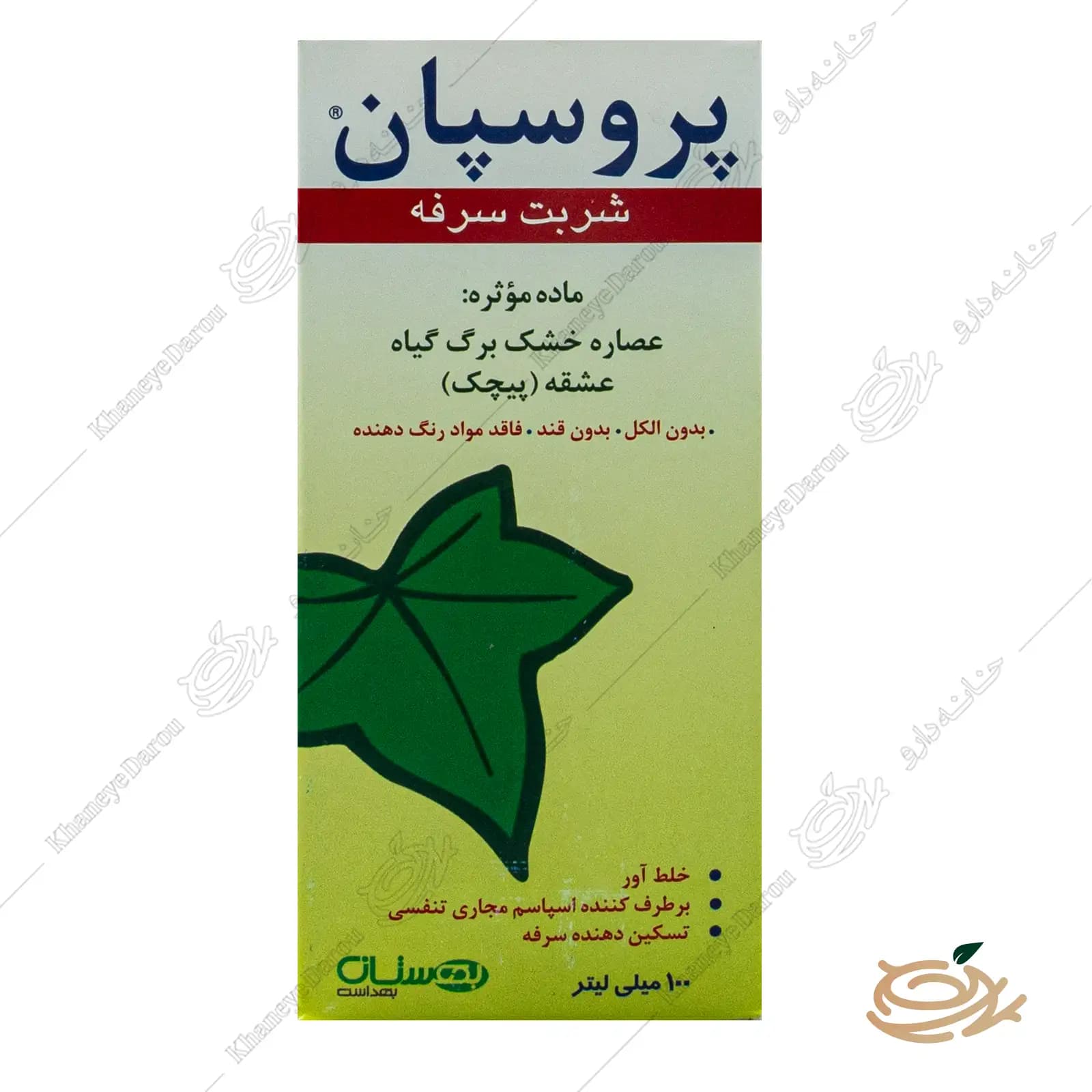 شربت پروسپان — تصویر ۶