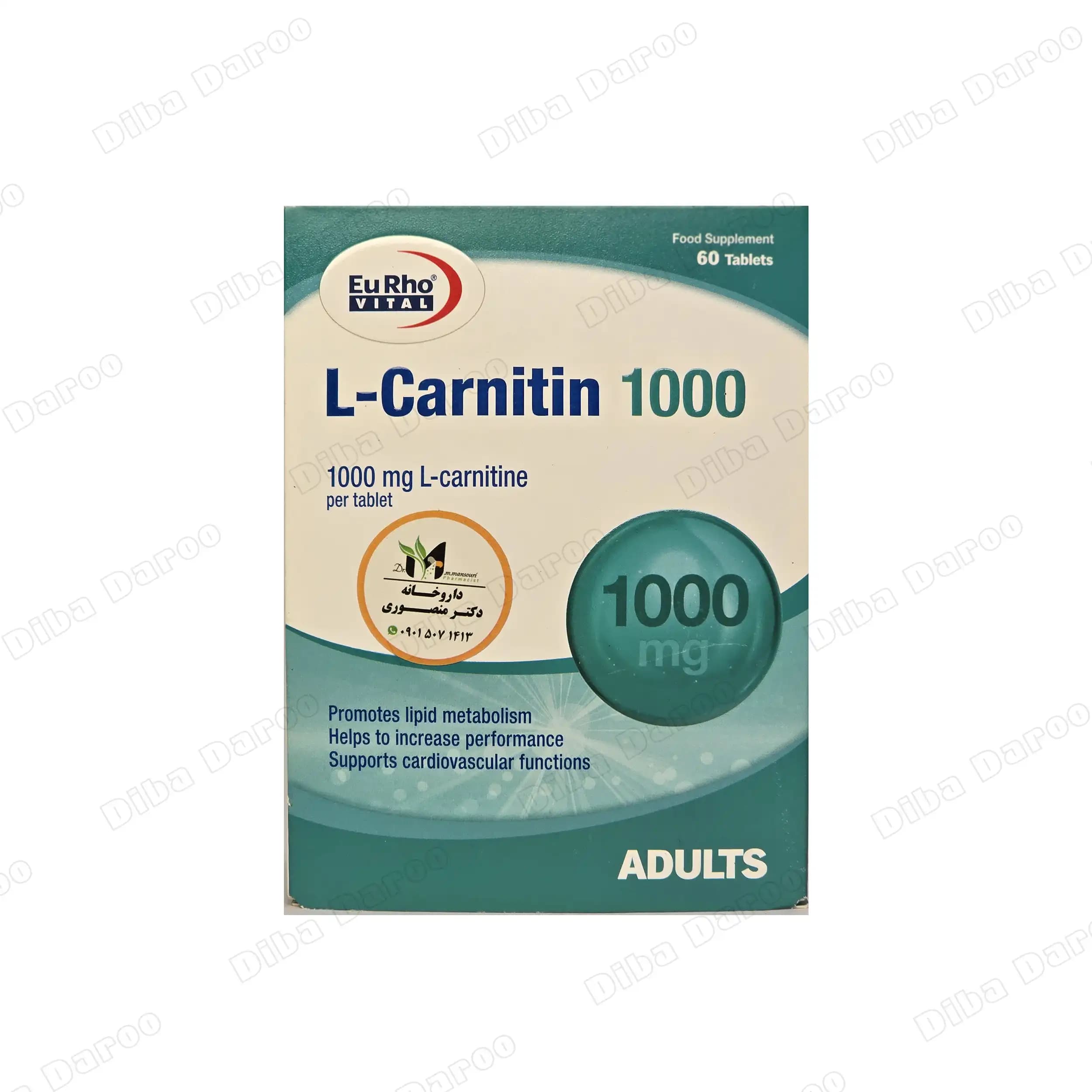 قرص ال کارنیتین یوروویتال 1000 میلی گرمی — تصویر ۳