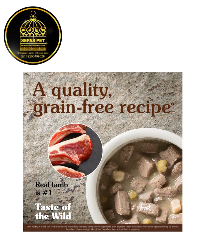 کنسرو سگ طعم گوشت بره Taste Of The Wild Sierra Mountain — تصویر ۲