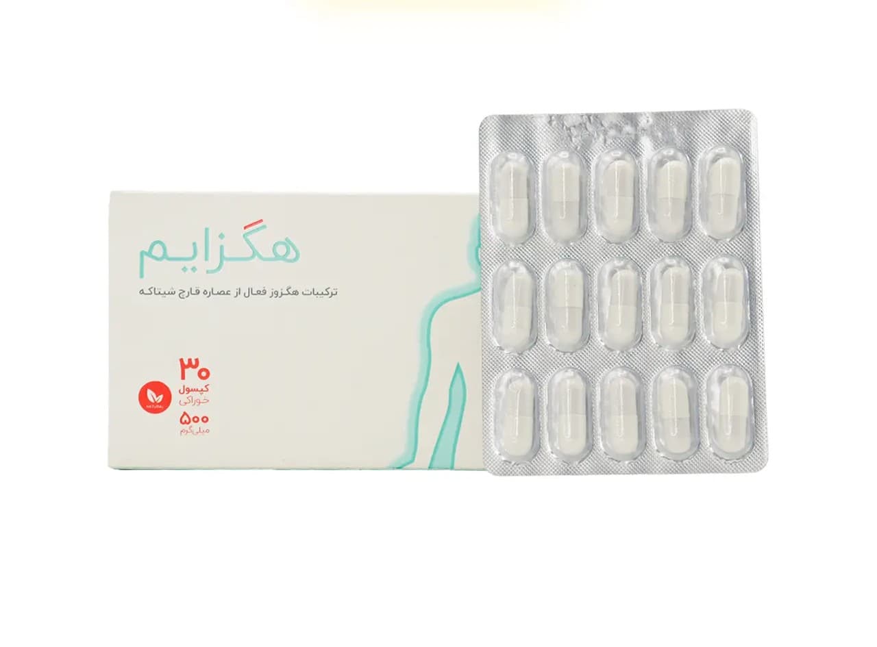 هگزایم 500 میلی گرم — تصویر ۷