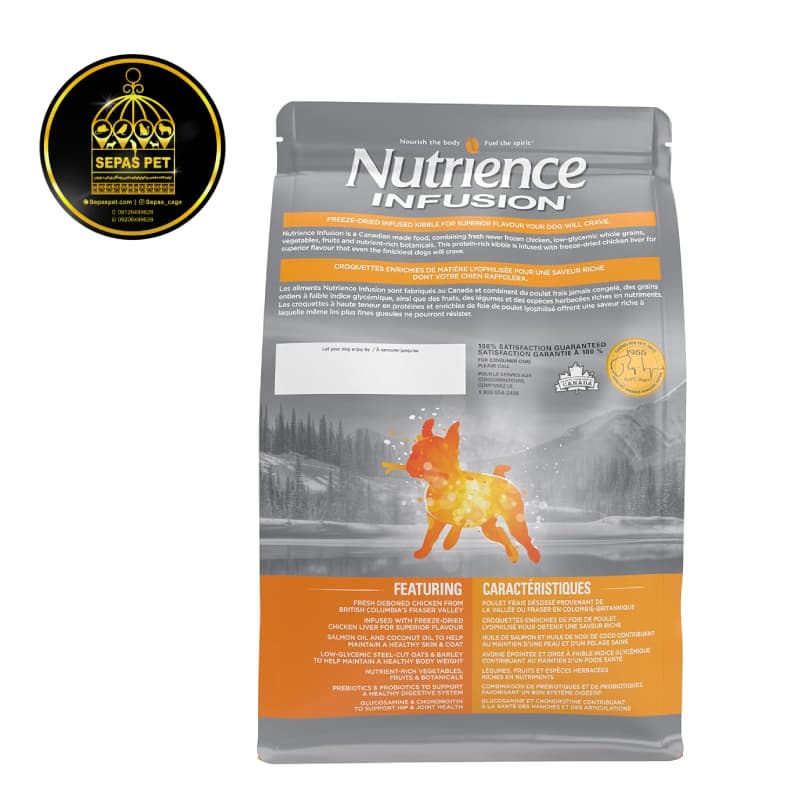 غذای خشک سگ نوترینس نژاد کوچک Nutrience Infusion Adult Small Breed Chicken — تصویر ۳