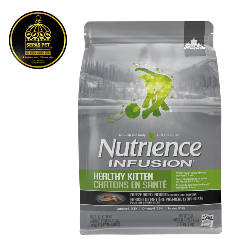 غذای خشک کیتن نوترینس Nutrience Infusion Healthy Kitten