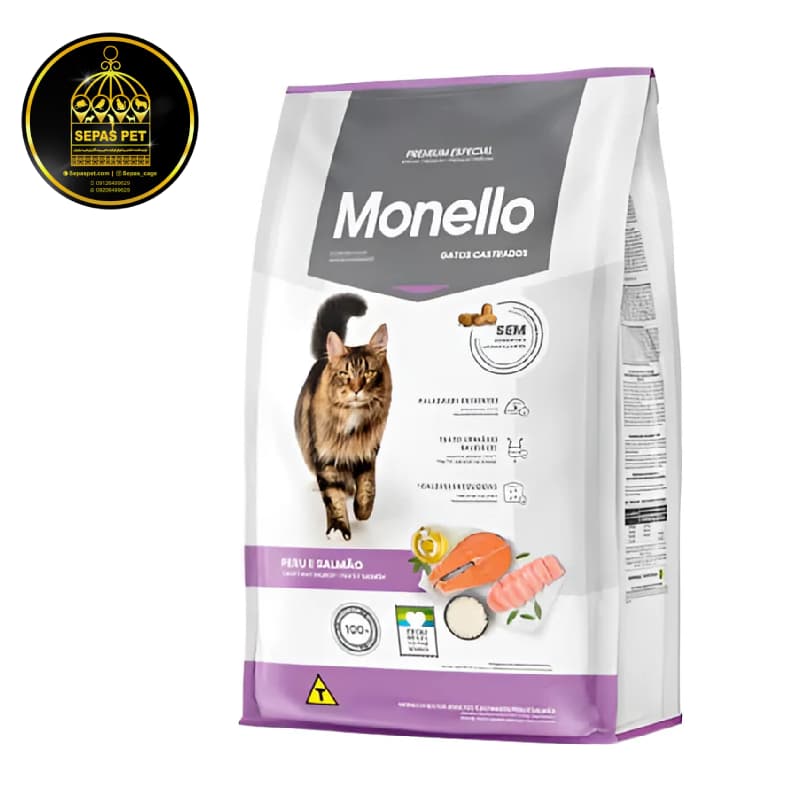 غذای خشک گربه عقیم مونلو Monello Sterilized