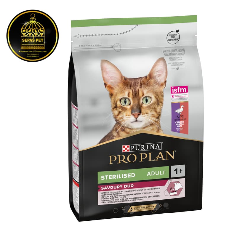 غذای خشک گربه عقیم پروپلن طعم سالمون ProPlan Sterilised Savoury Salmon
