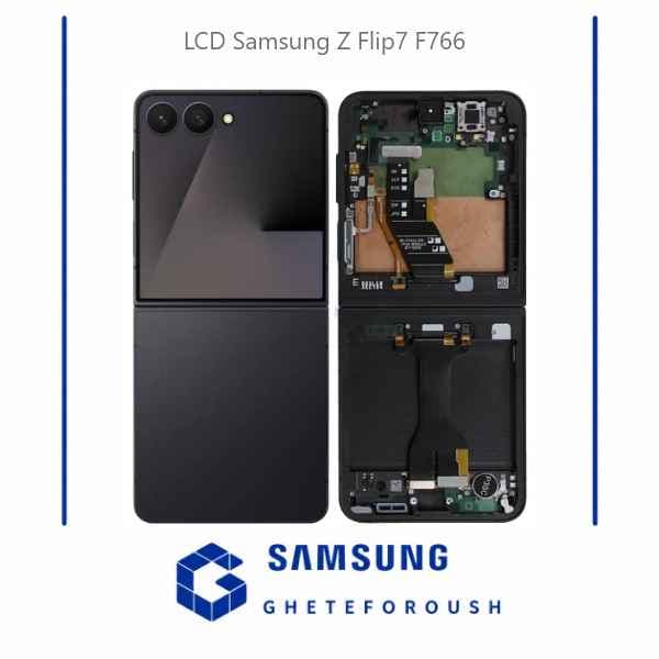 ال سی دی سامسونگ LCD Samsung Z Flip7 F766