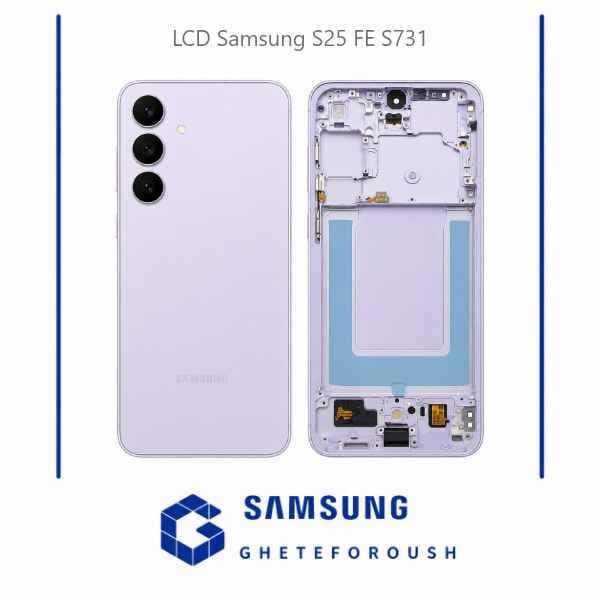 ال سی دی سامسونگ LCD Samsung S25 FE S731 — تصویر ۲