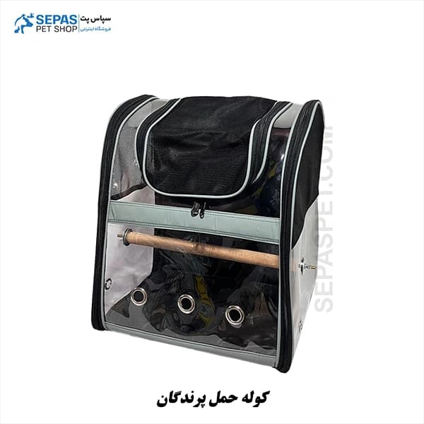 کوله حمل پرنده — تصویر ۲