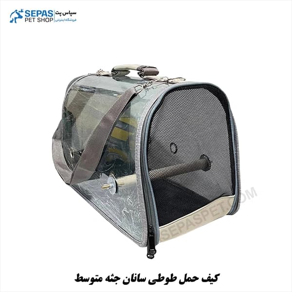 کیف حمل پرنده — تصویر ۵