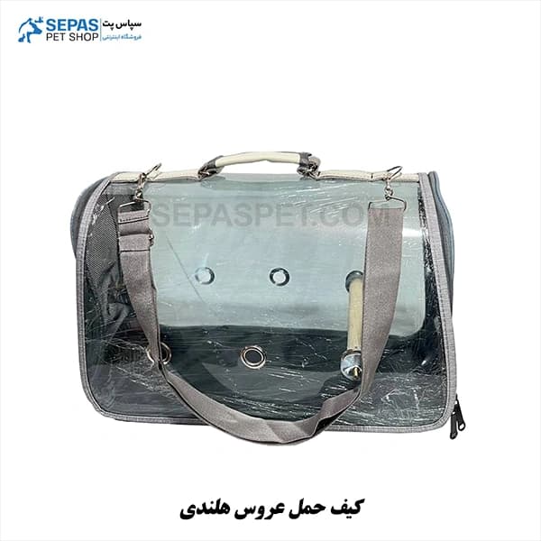 کیف حمل پرنده — تصویر ۴