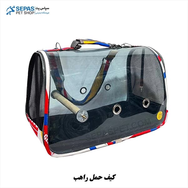 کیف حمل پرنده — تصویر ۷