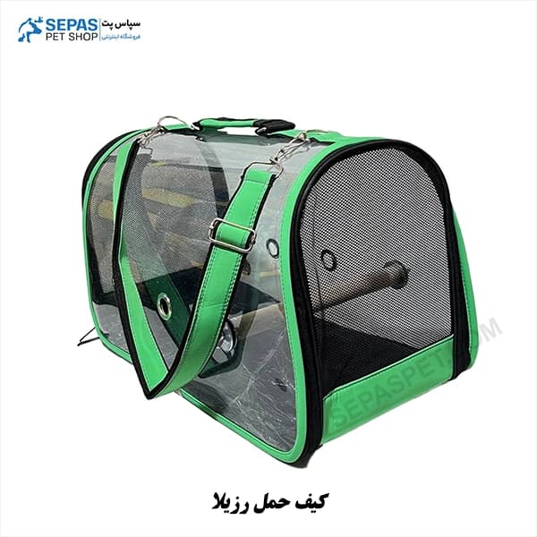 کیف حمل پرنده — تصویر ۶