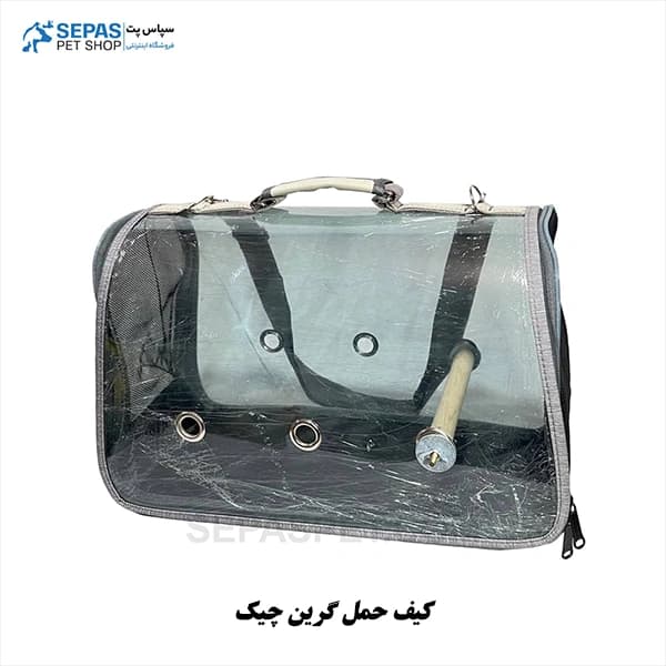 کیف حمل پرنده — تصویر ۳