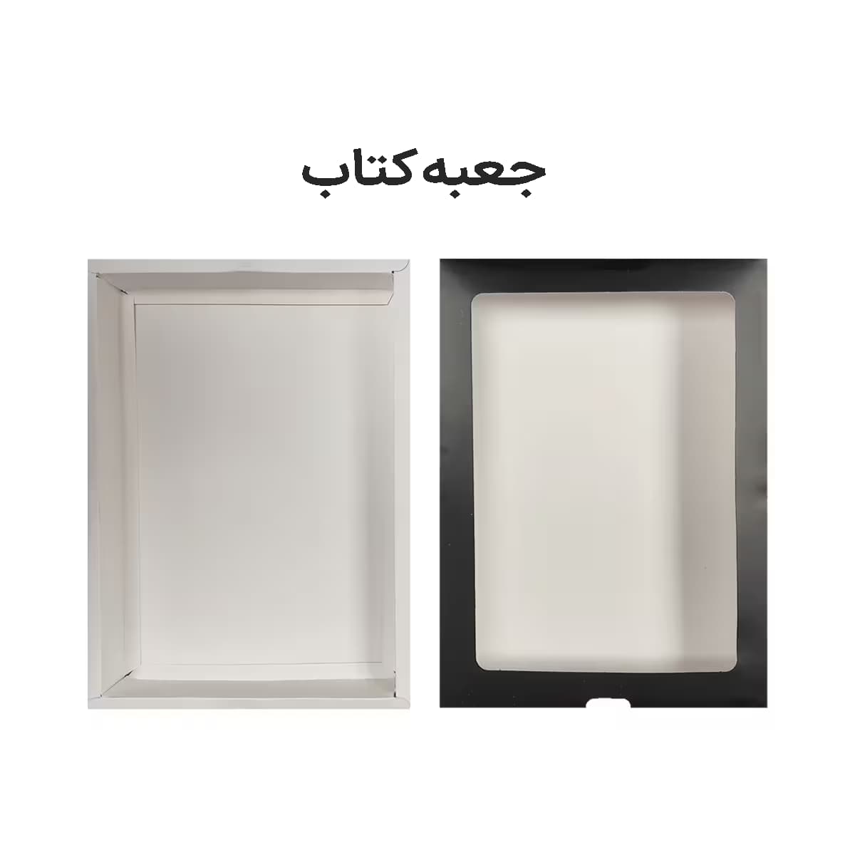 کتاب اشراف زادگان فقیر (با جعبه) — تصویر ۲