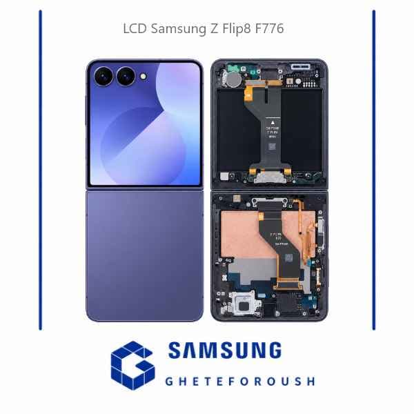 ال سی دی سامسونگ LCD Samsung Z Flip8 F776
