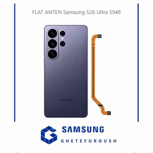 فلت آنتن سامسونگ Samsung S26 Ultra S948