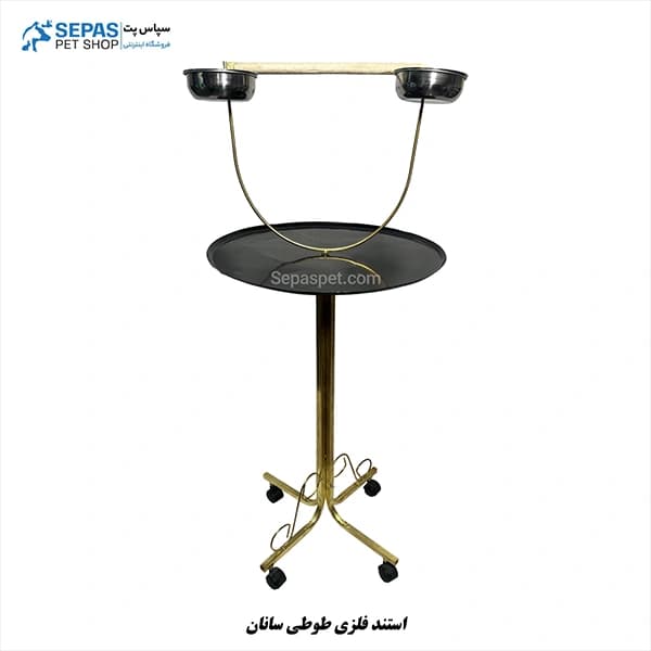 استند فلزی طوطی سانان