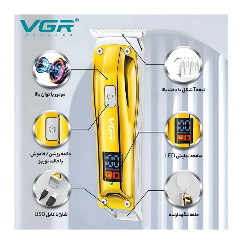 خط زن VGR مدل V-956 — تصویر ۳