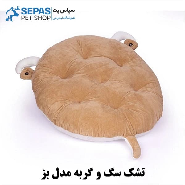 تشک سگ و گربه مدل بز