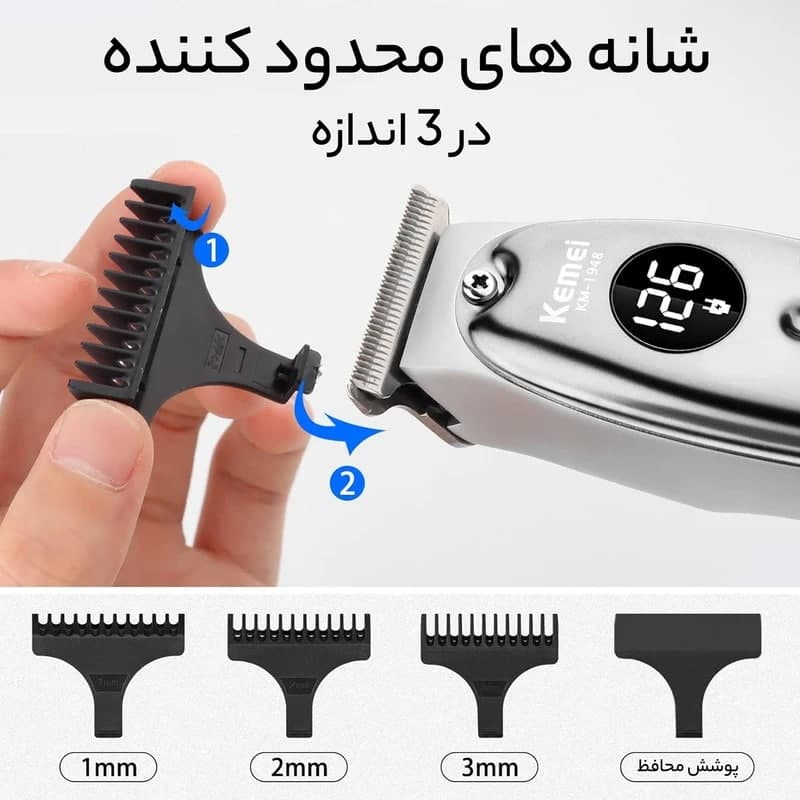 خط زن کیمی مدل KM-1948 — تصویر ۳