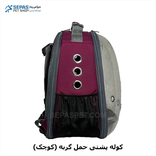 کیف حمل گربه مدل فضایی پارک دار (کوچک) — تصویر ۵