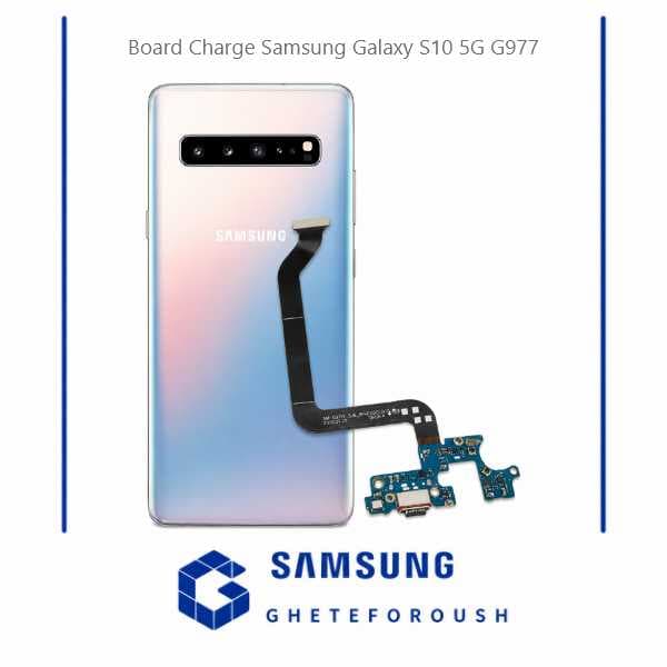 برد شارژ Samsung Galaxy S10 5G G977