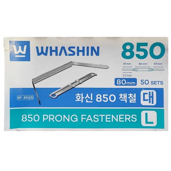 گیره پوشه واشین سایز 80 میلیمتری Whashin