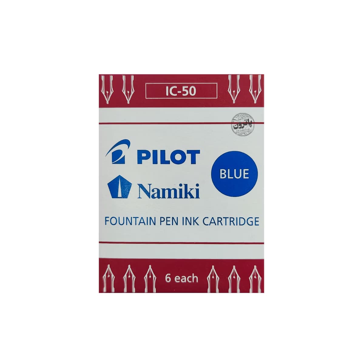 جوهر کپسول خودنویس Pilot مدل Namiki-ic50 – بسته 6 عددی — تصویر ۳