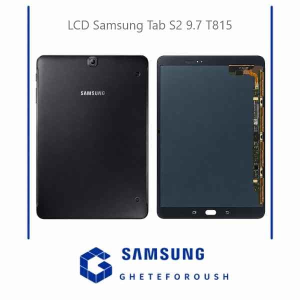 ال سی دی سامسونگ LCD Samsung Tab S2 9.7 T815