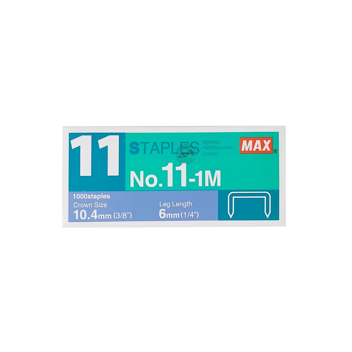 سوزن منگنه مکس سایز 11 مدل No.11-1m