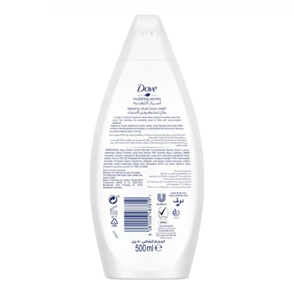 شامپو بدن کرمی داو مدل Purifying حجم 500 میلی لیتر — تصویر ۲