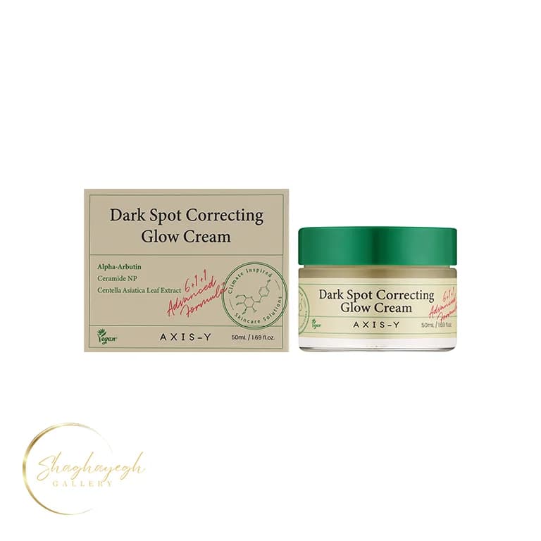 Axis-y Dark Spot Correcting Glow Cream کرم ضدلک و روشن کننده 50ml — تصویر ۲