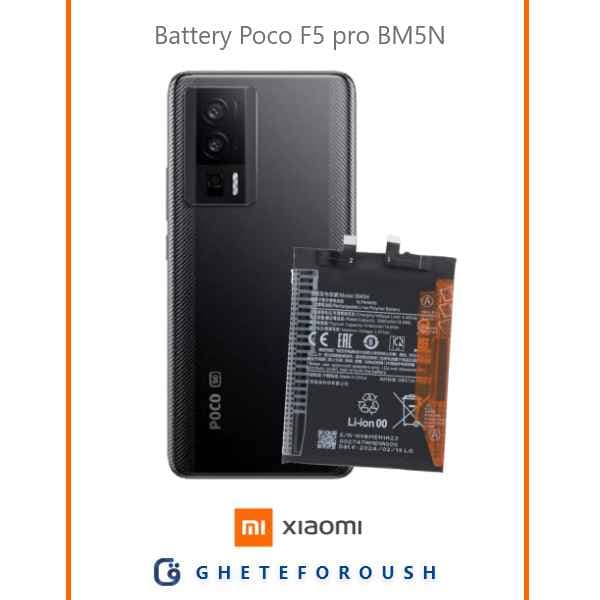باتری شیائومی Poco F5 pro BM5N