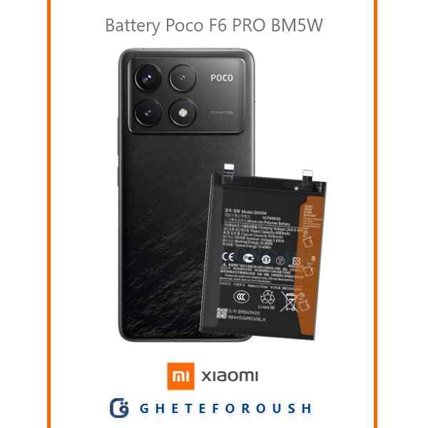 باتری شیائومی Poco F6 Pro BM5W