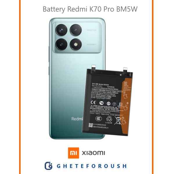 باتری شیائومی Redmi K70 Pro BM5W