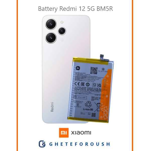 باتری شیائومی Redmi 12 5G BM5R