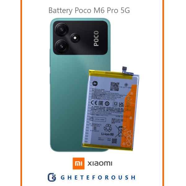 باتری شیائومی Poco M6 Pro 5G BM5R