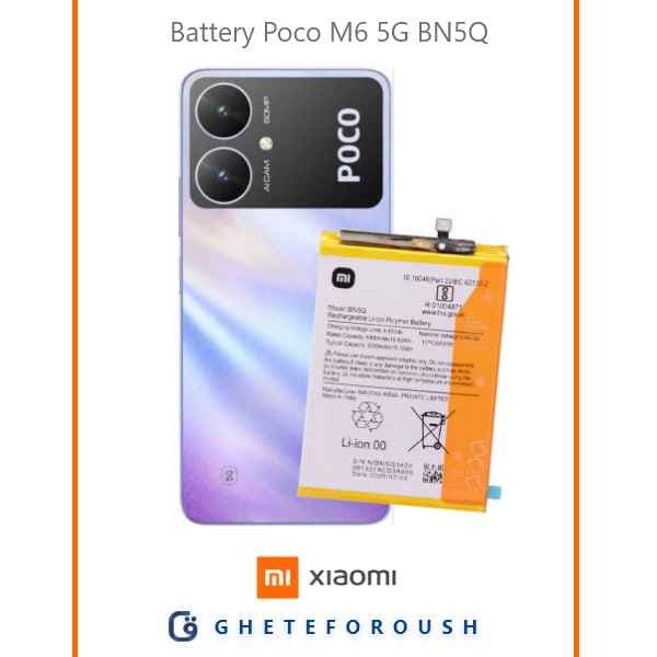 باتری شیائومی Poco M6 5G BN5Q — تصویر ۲