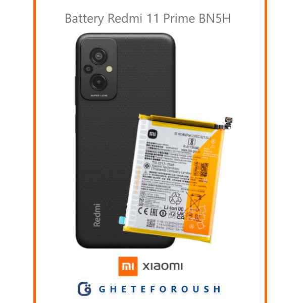 باتری شیائومی Redmi 11 Prime 4G BN5H