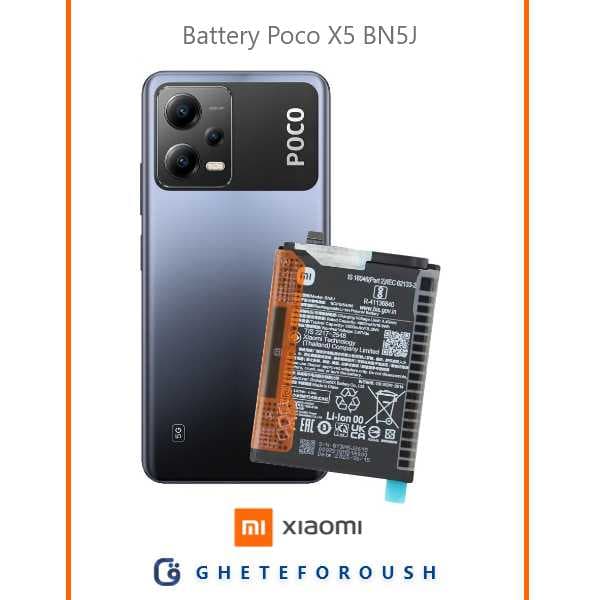 باتری شیائومی Poco X5 BN5J