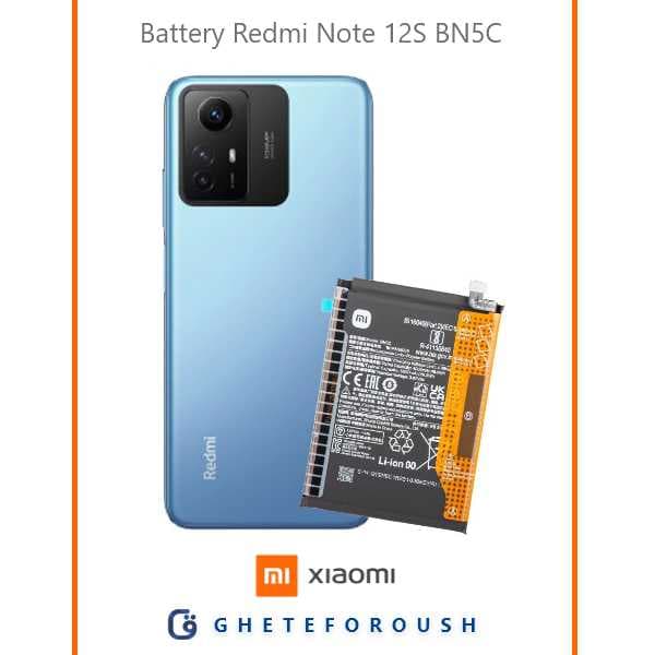 باتری شیائومی Redmi Note 12S BN5C