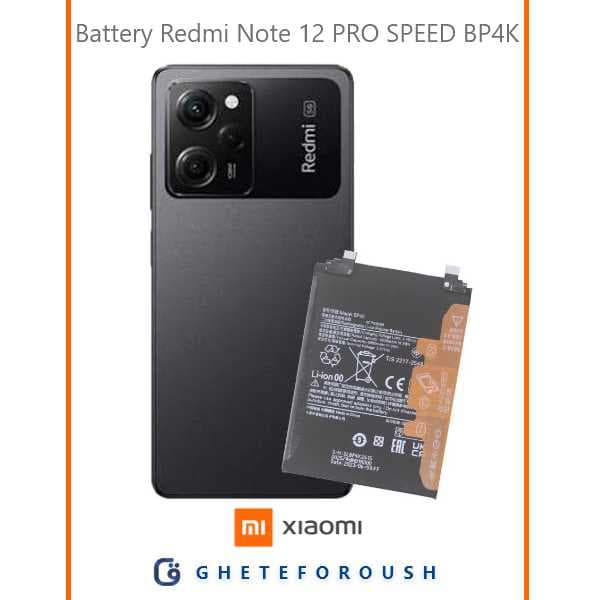 باتری شیائومی Redmi Note 12 Pro Speed BP4K — تصویر ۲
