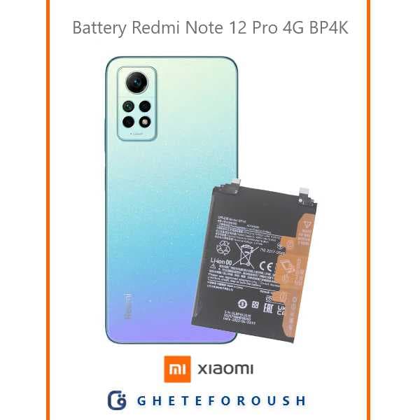 باتری شیائومی Redmi Note 12 Pro 4G BP4K
