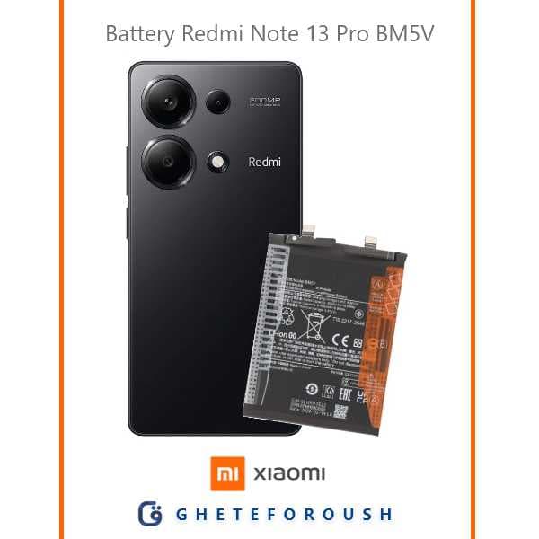 باتری شیائومی Redmi Note 13 Pro BM5V