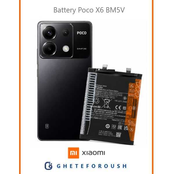 باتری شیائومی Poco X6 BM5V