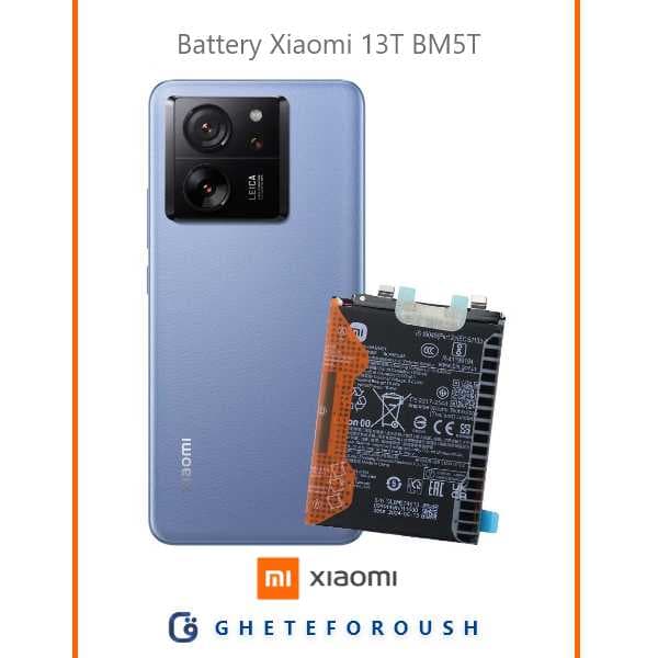 باتری شیائومی Xiaomi 13T BM5T