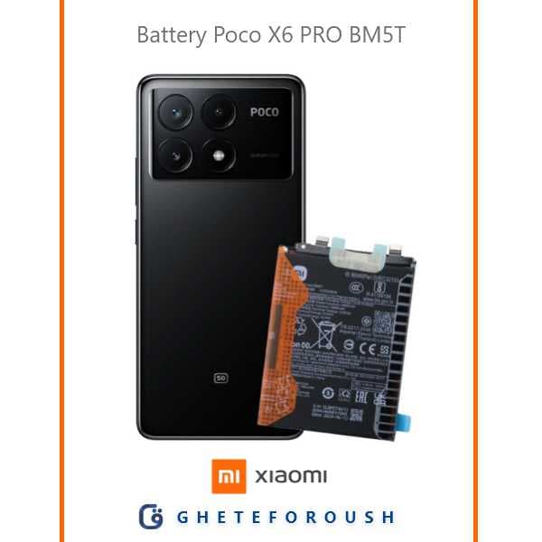باتری شیائومی Poco X6 Pro BM5T — تصویر ۲