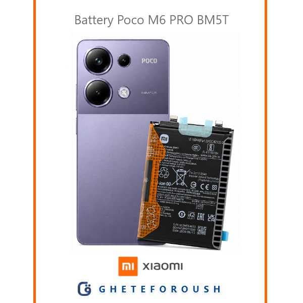 باتری شیائومی Poco M6 Pro 4G BM5T