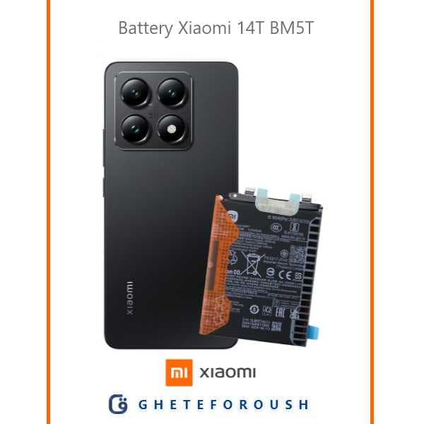 باتری شیائومی Xiaomi 14T BM5T