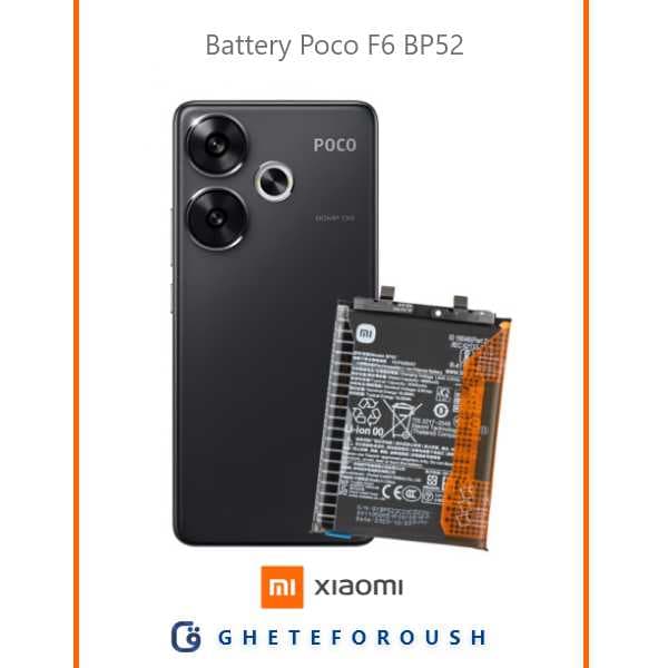 باتری شیائومی Xiaomi Poco F6 BP52